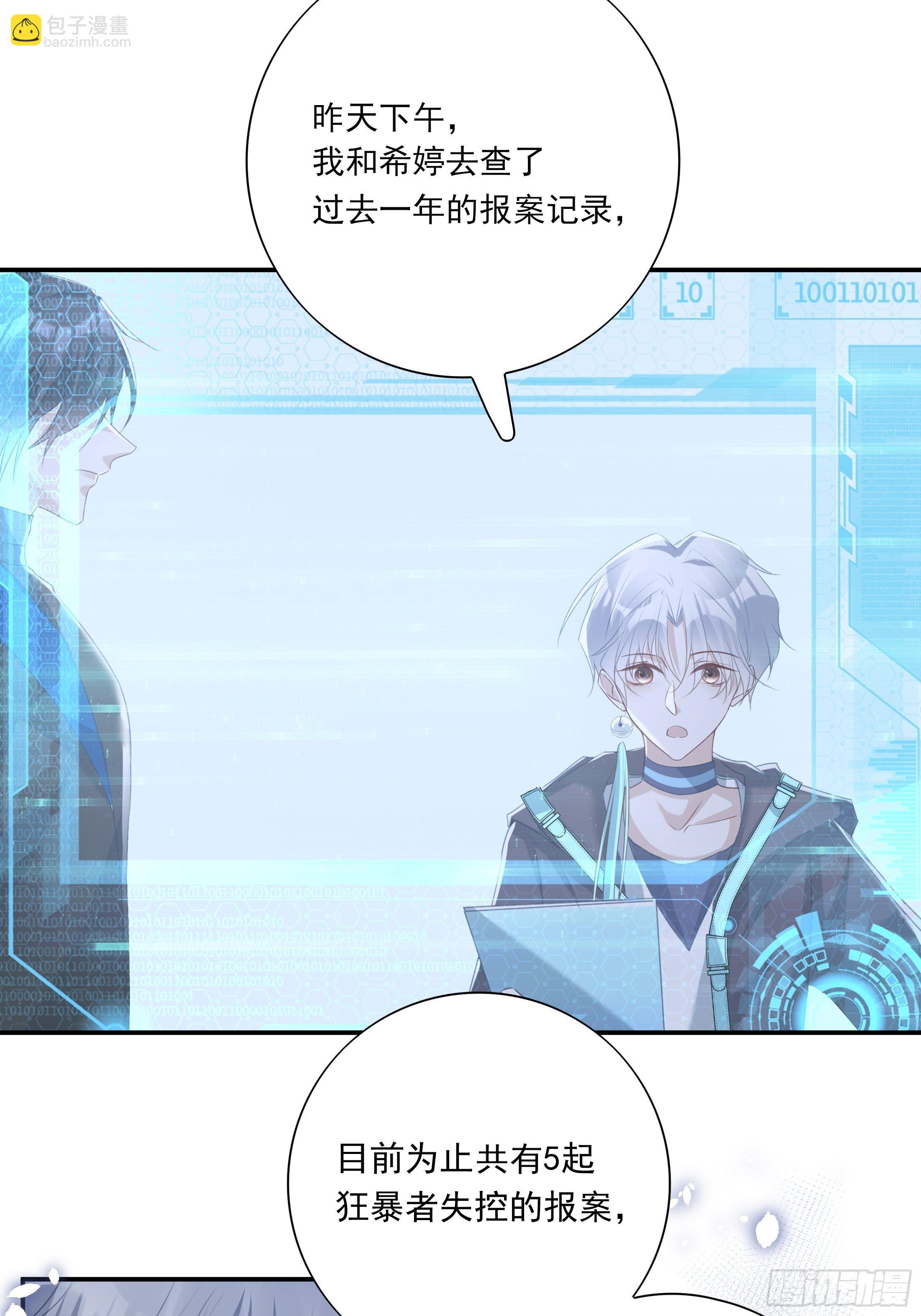 017(1/2)-第21话