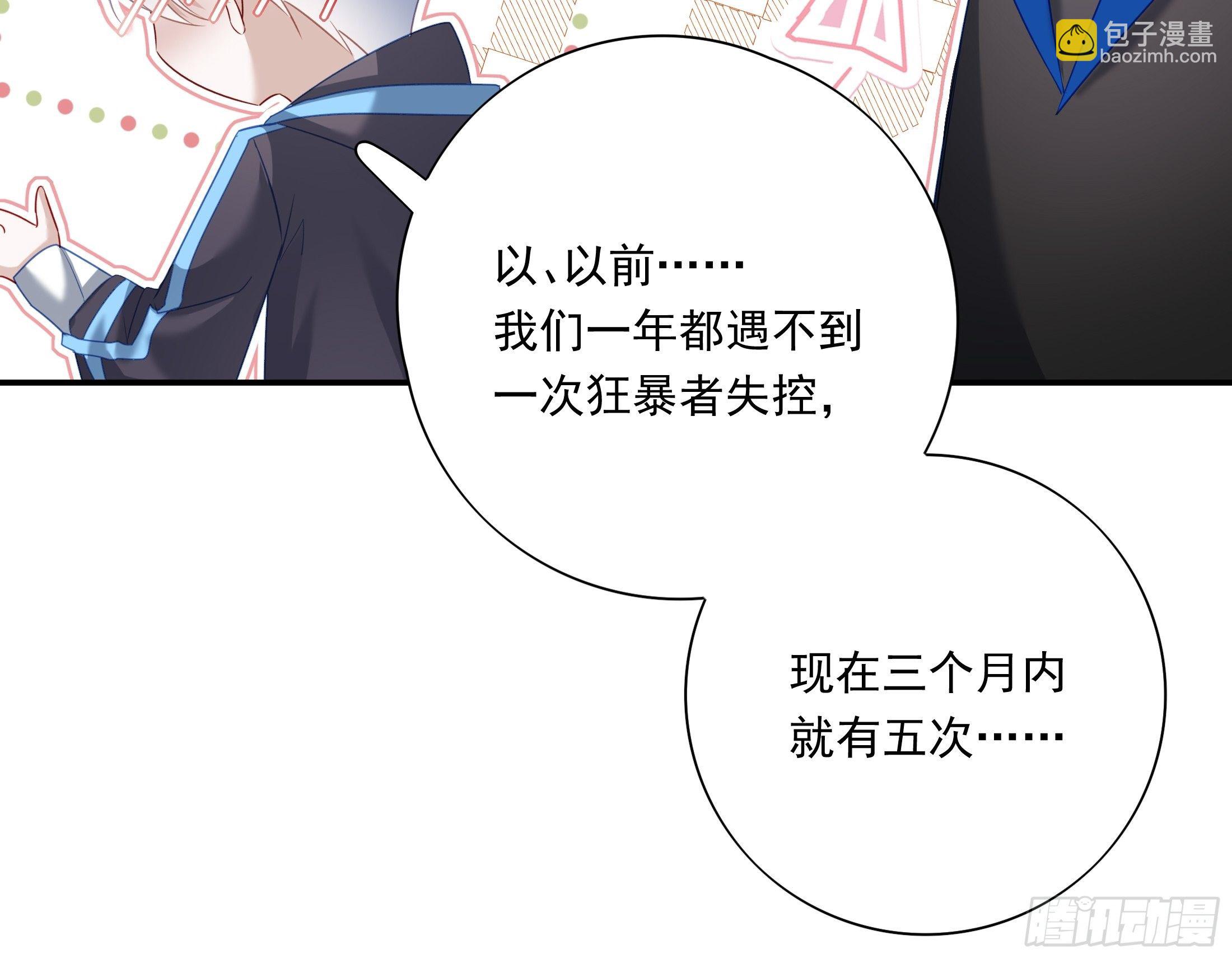 017(1/2)-第21话