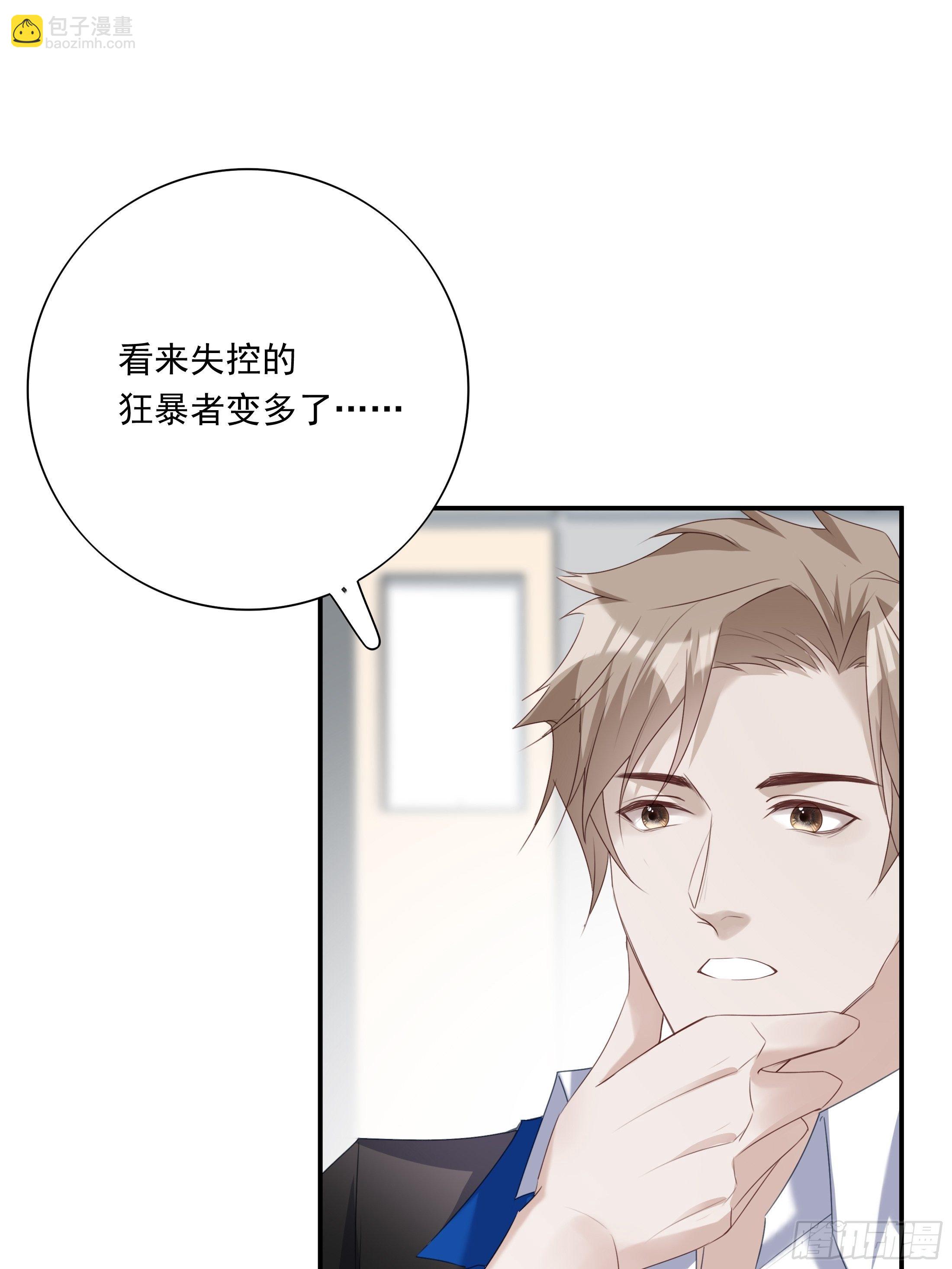 017(1/2)-第21话