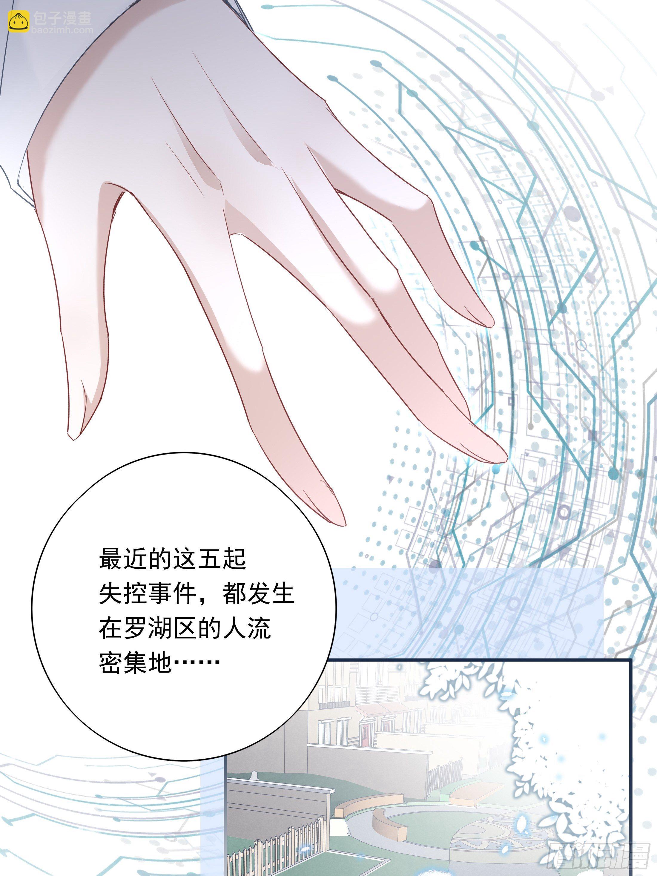 017(1/2)-第21话