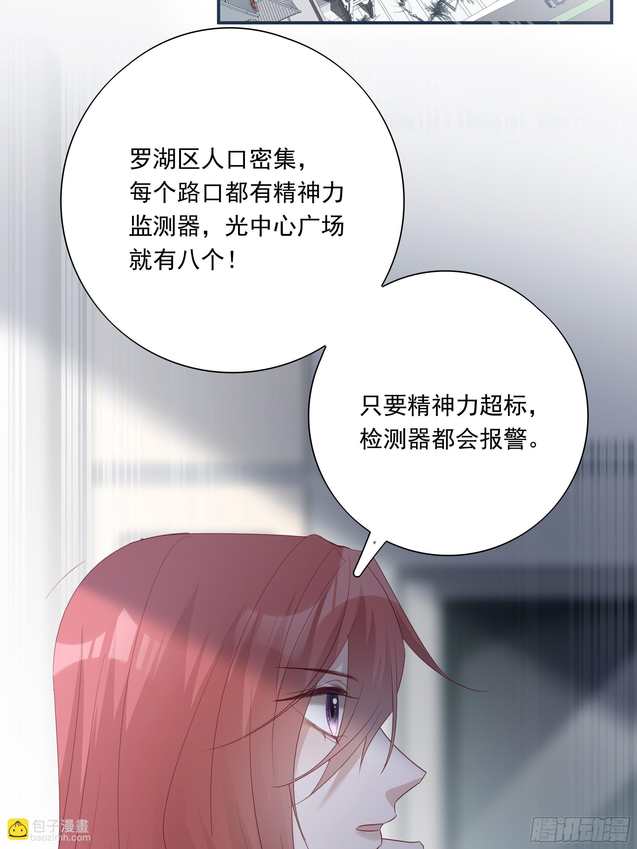 017(1/2)-第21话