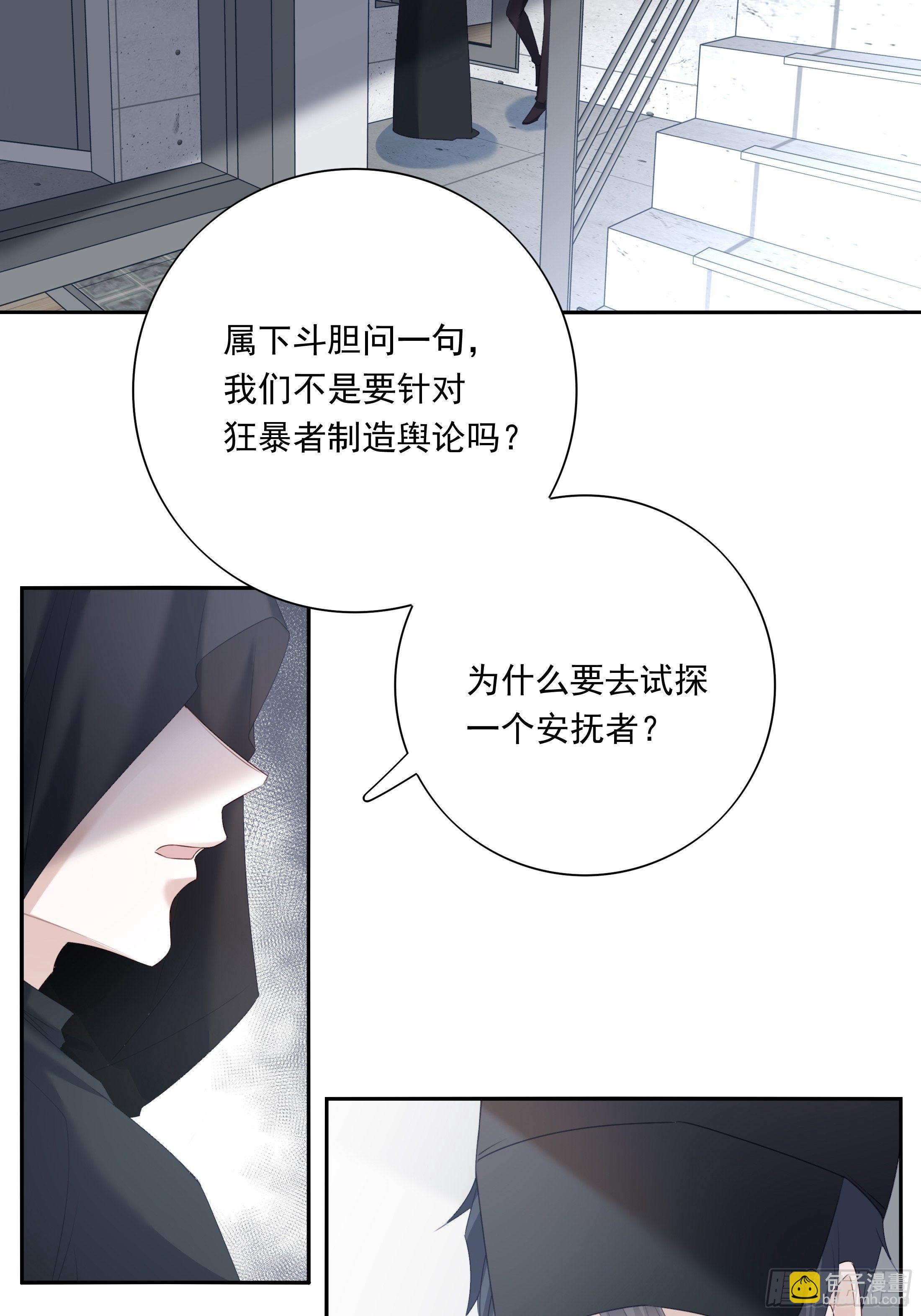 017(1/2)-第21话