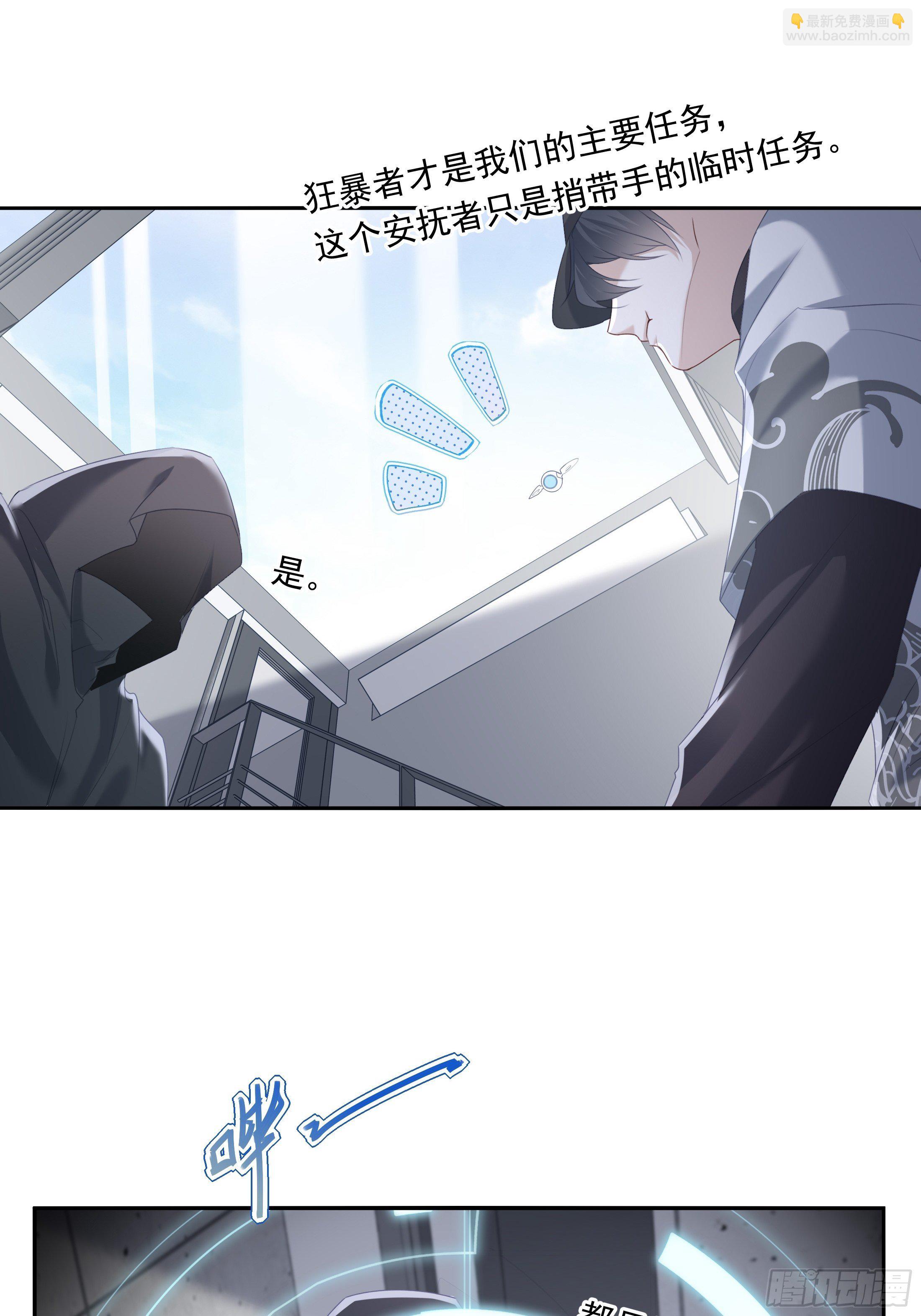 017(1/2)-第21话