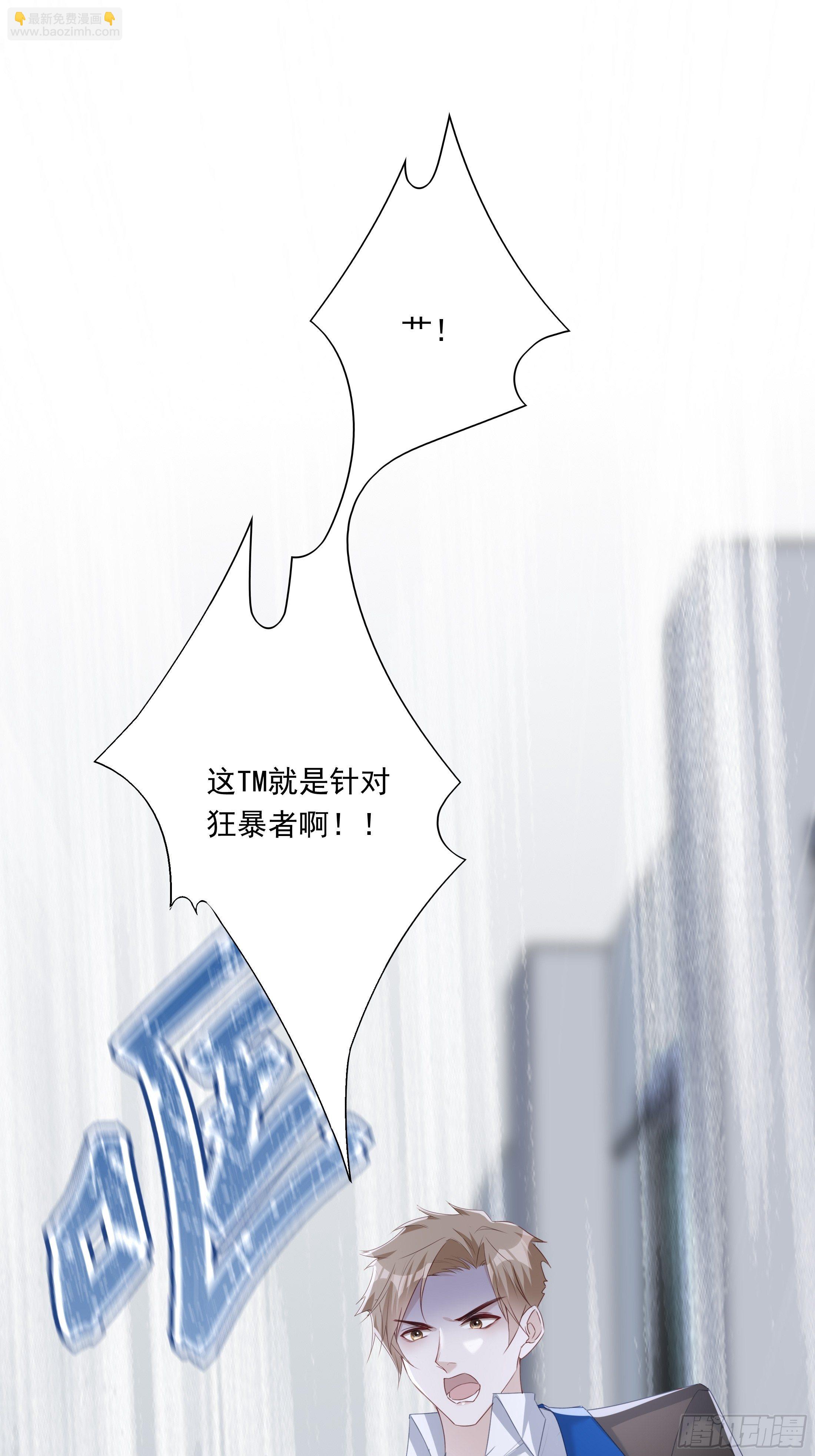017(1/2)-第21话