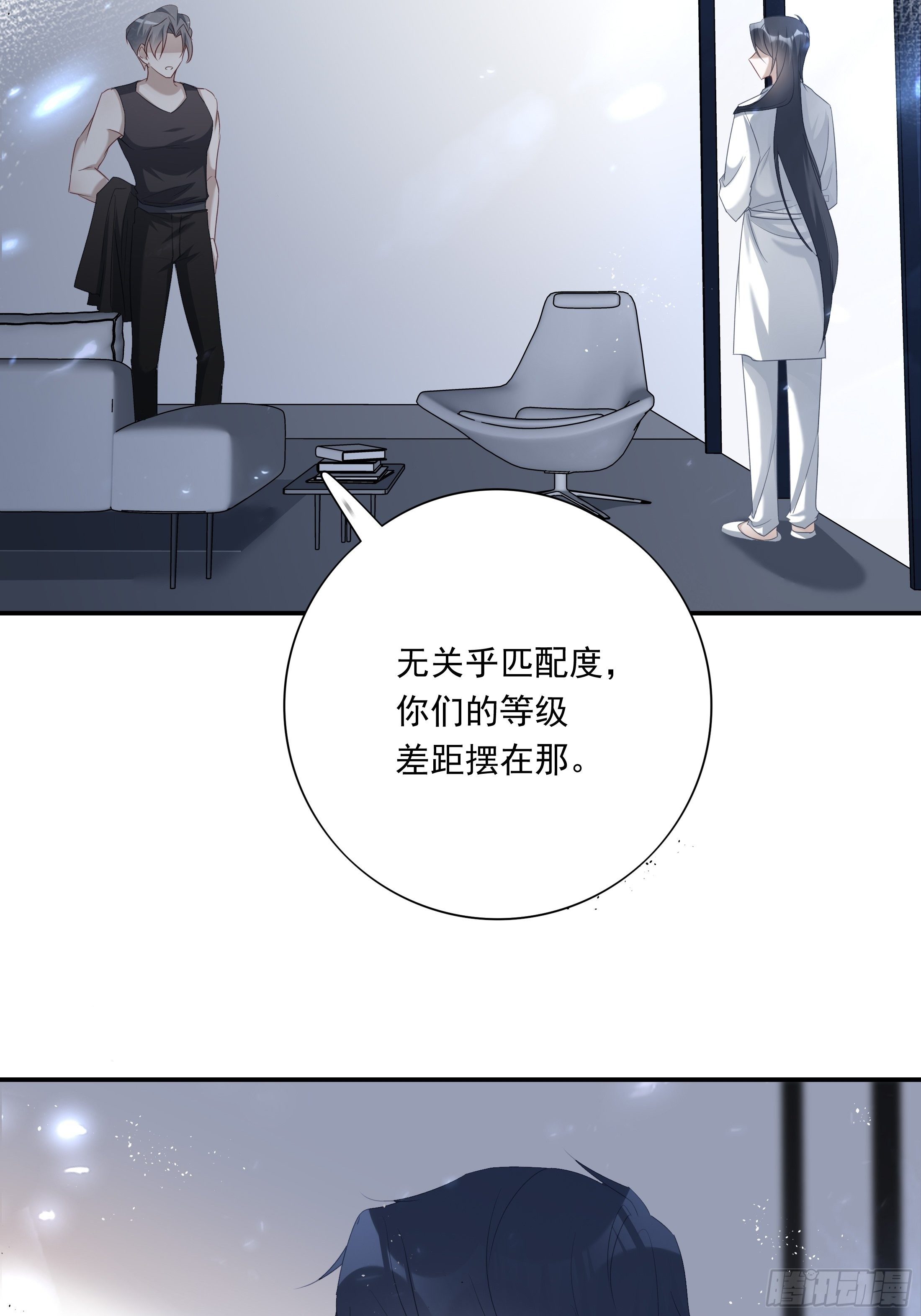 017(1/2)-第21话