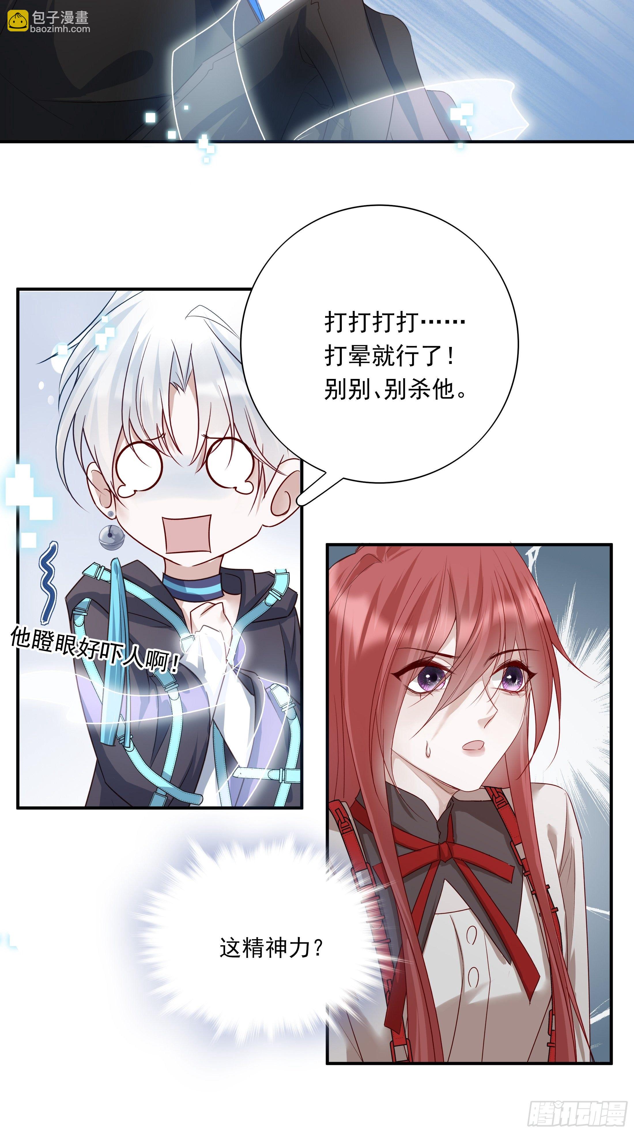 019-第23话