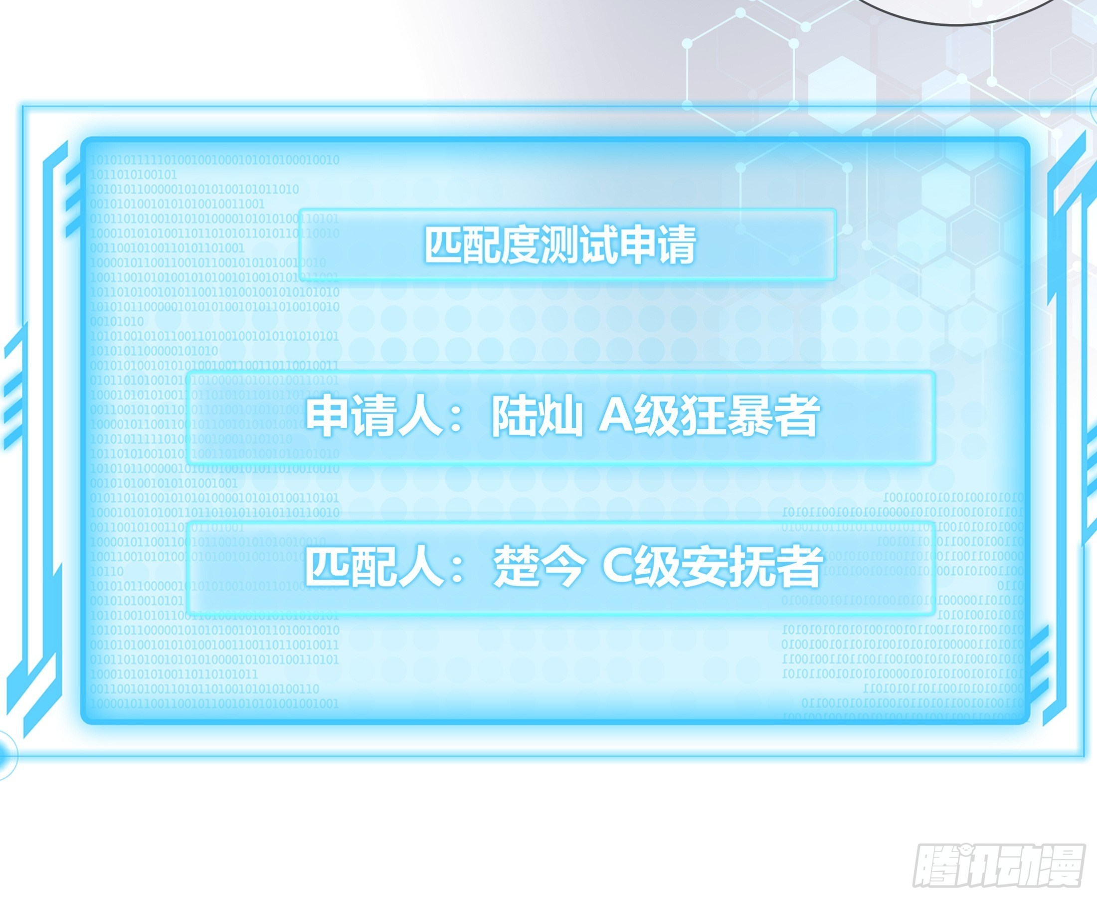 021-第25话