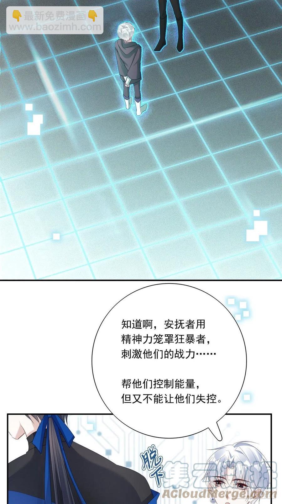 023-第27话