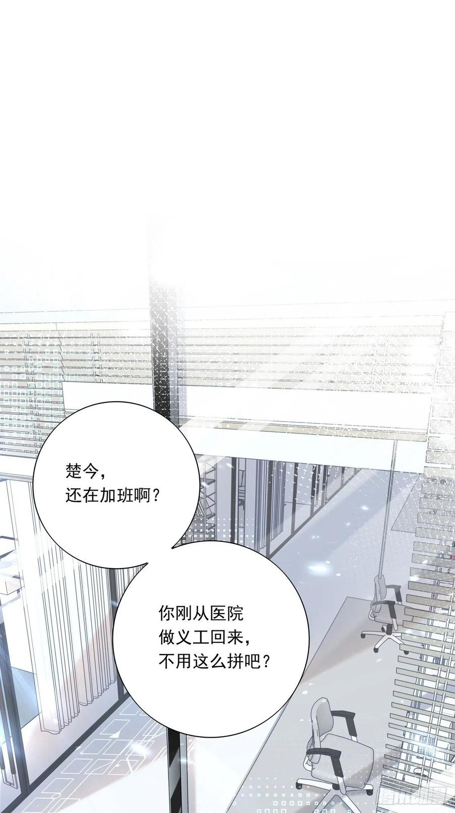 025-第29话