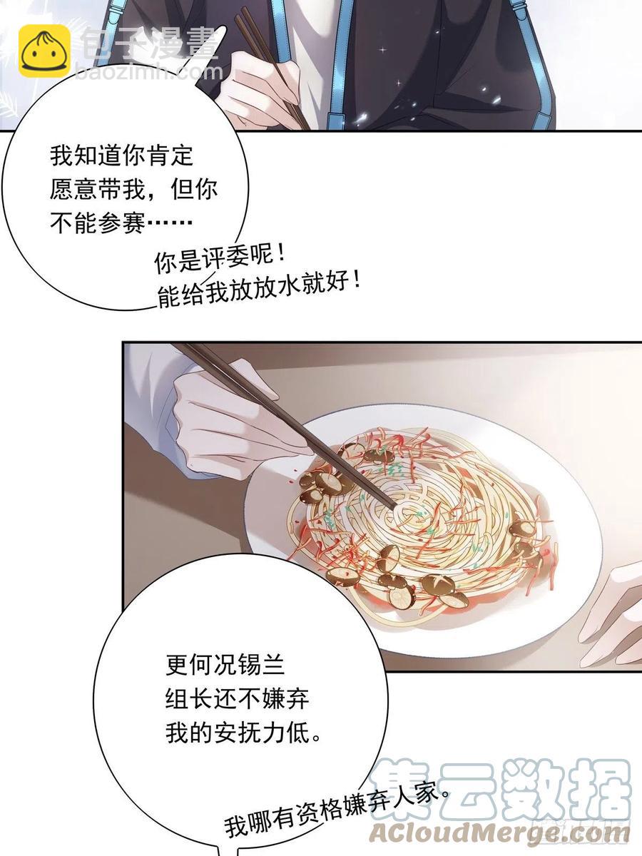 025-第29话