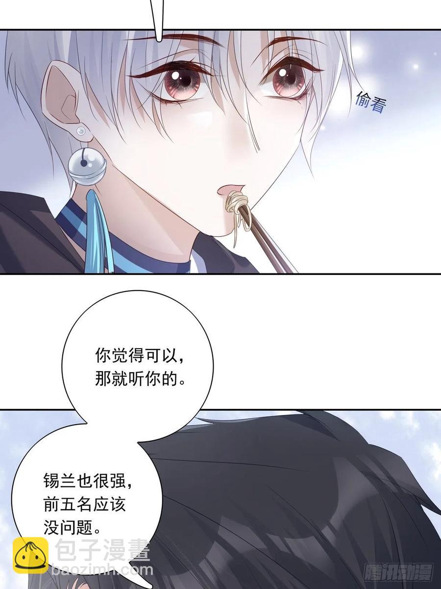 025-第29话