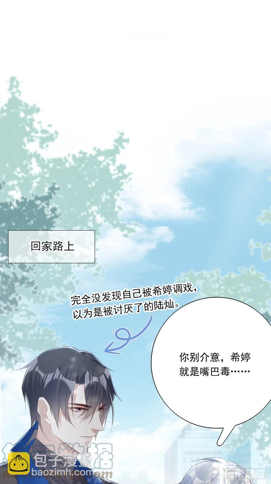 025-第29话
