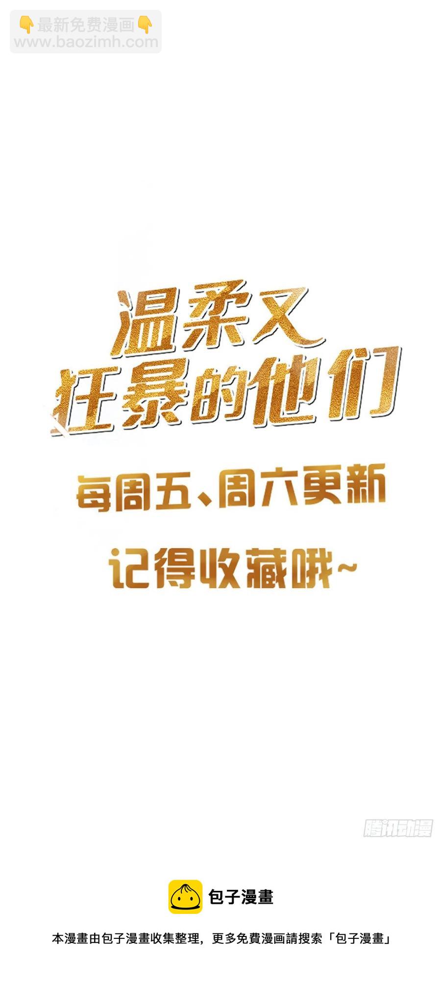 025-第29话