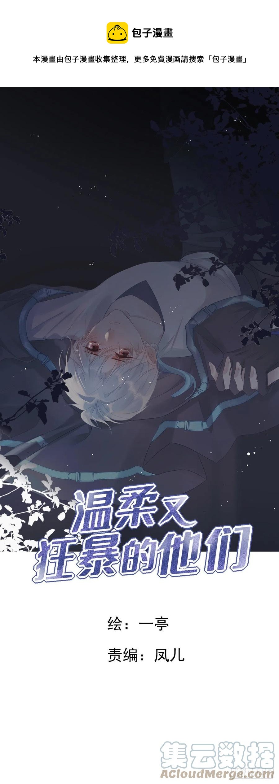 027-第31话