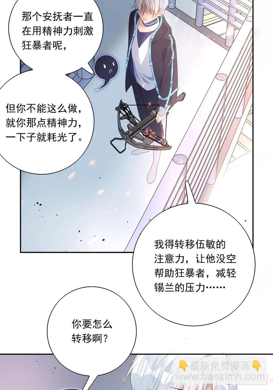 027-第31话