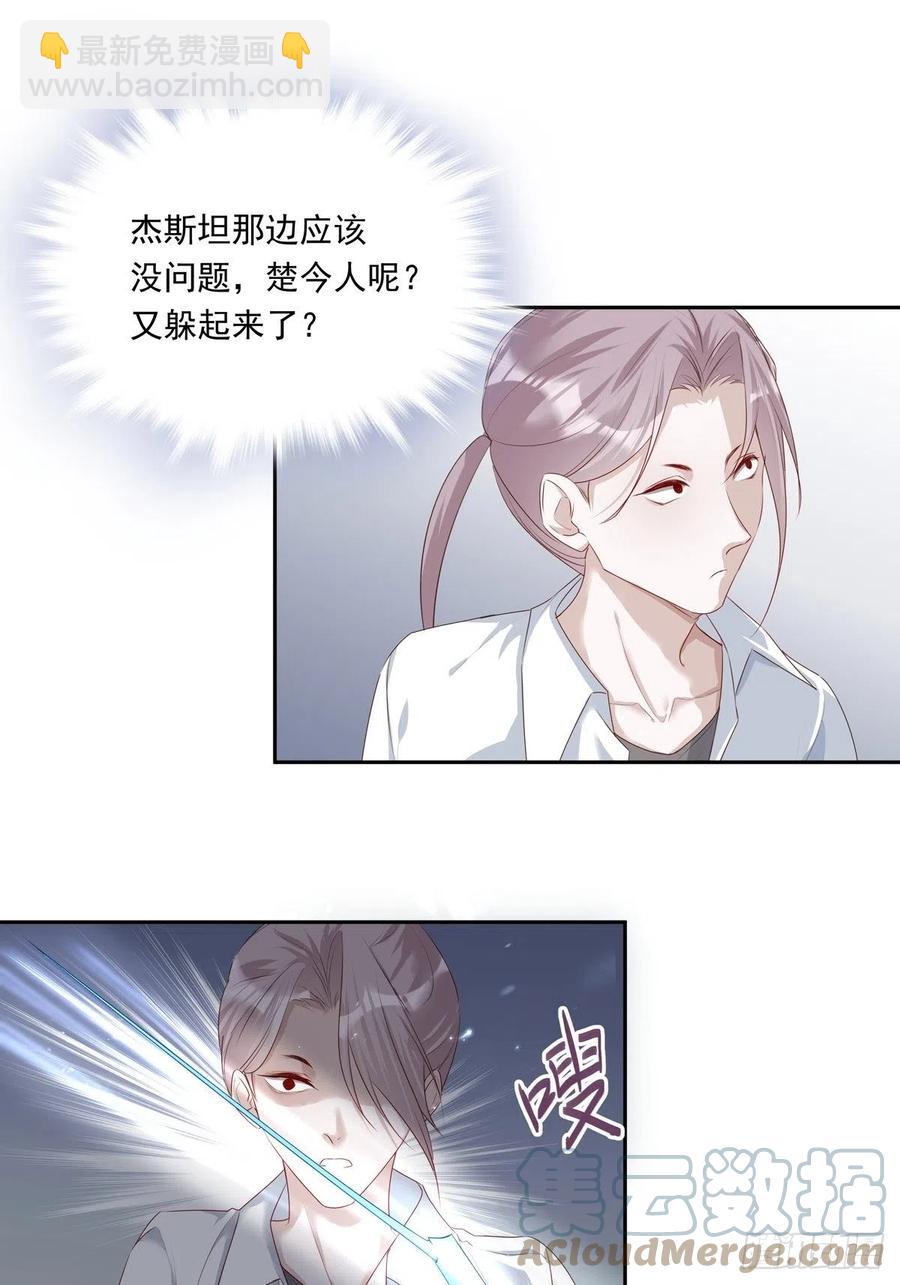 027-第31话