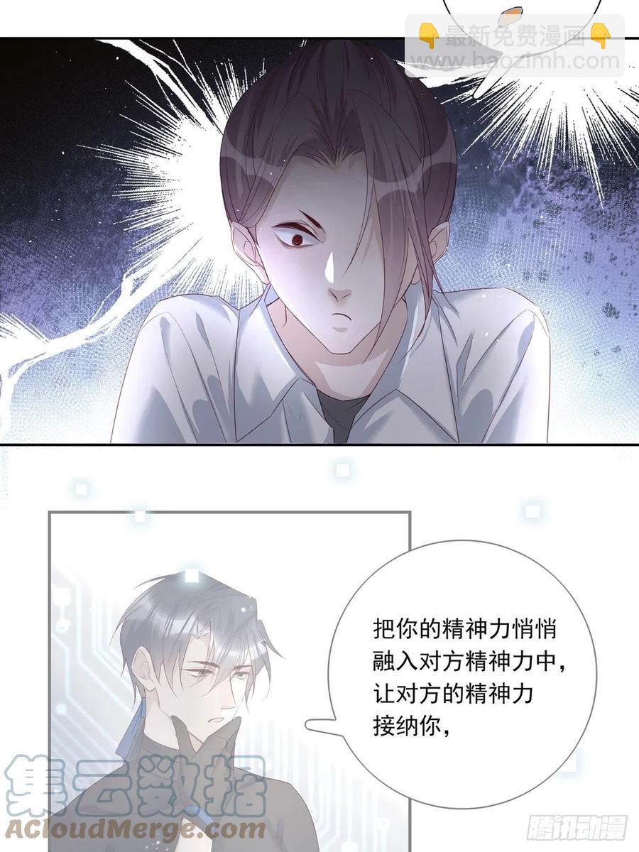 027-第31话
