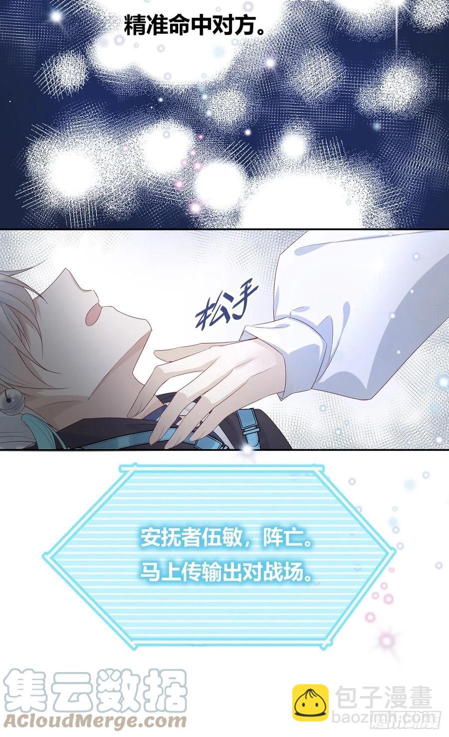 027-第31话