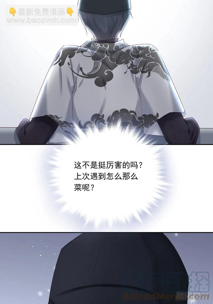 027-第31话