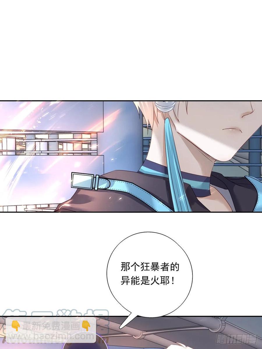 027-第31话