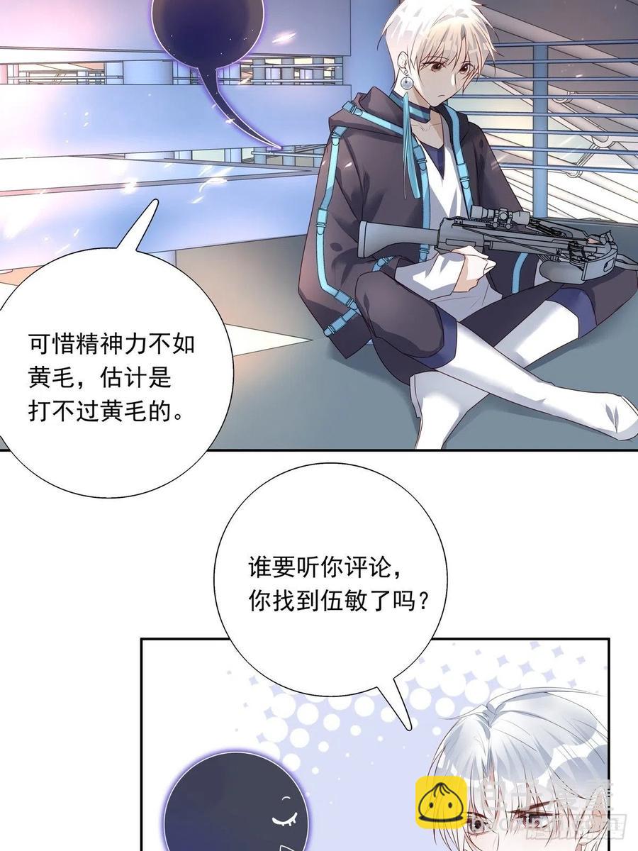 027-第31话