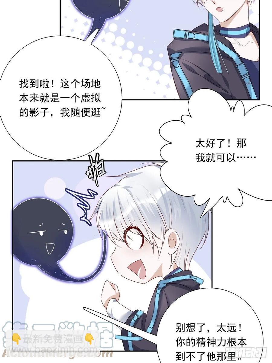 027-第31话