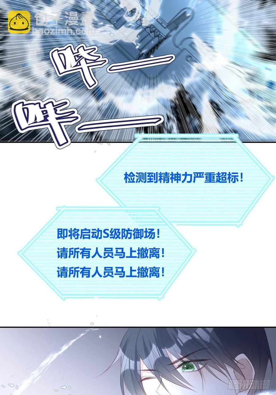 030-第35话