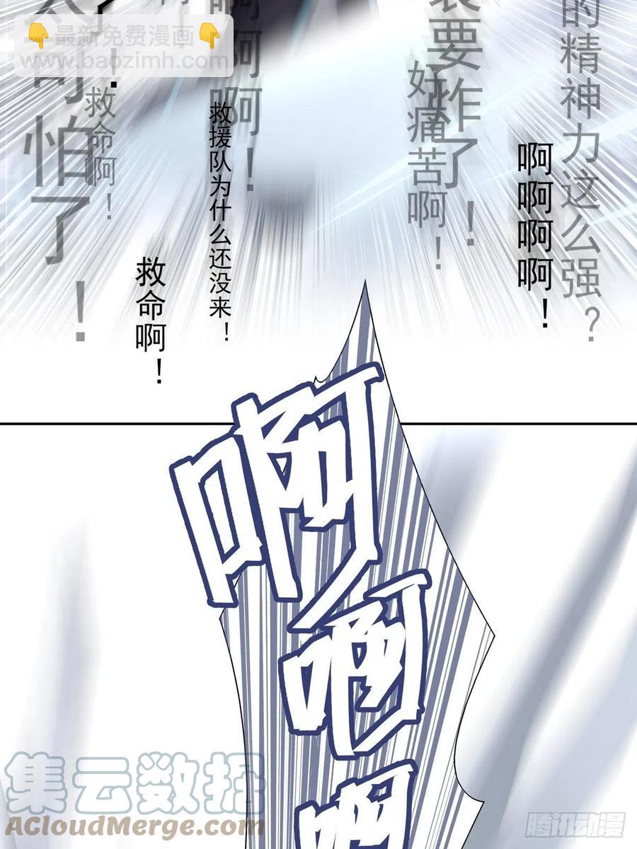 030-第35话