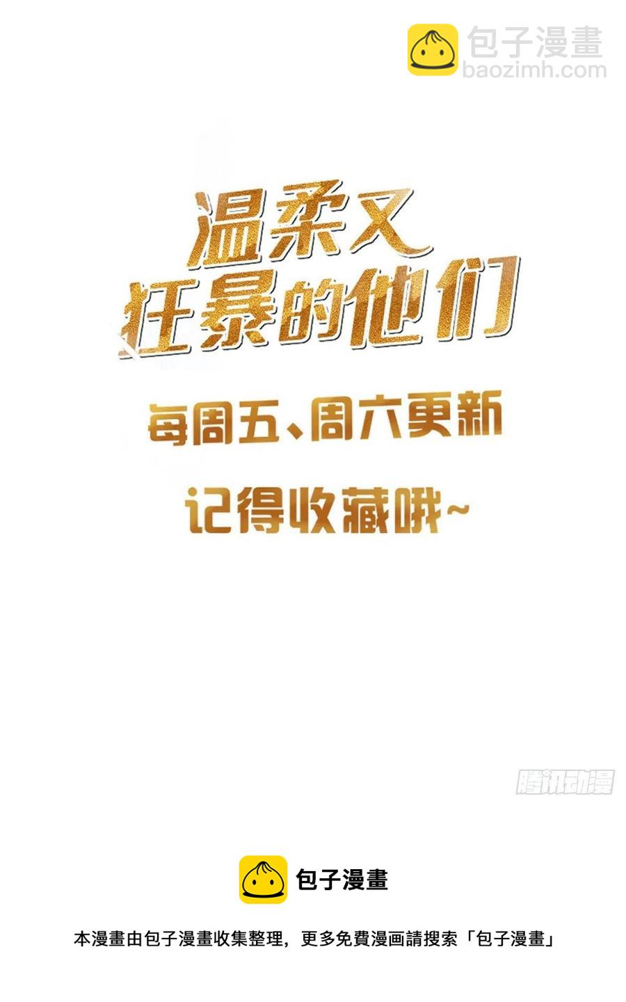 030-第35话