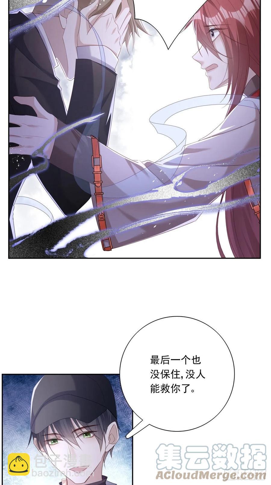 030-第35话