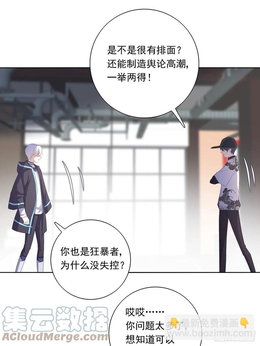 030-第35话