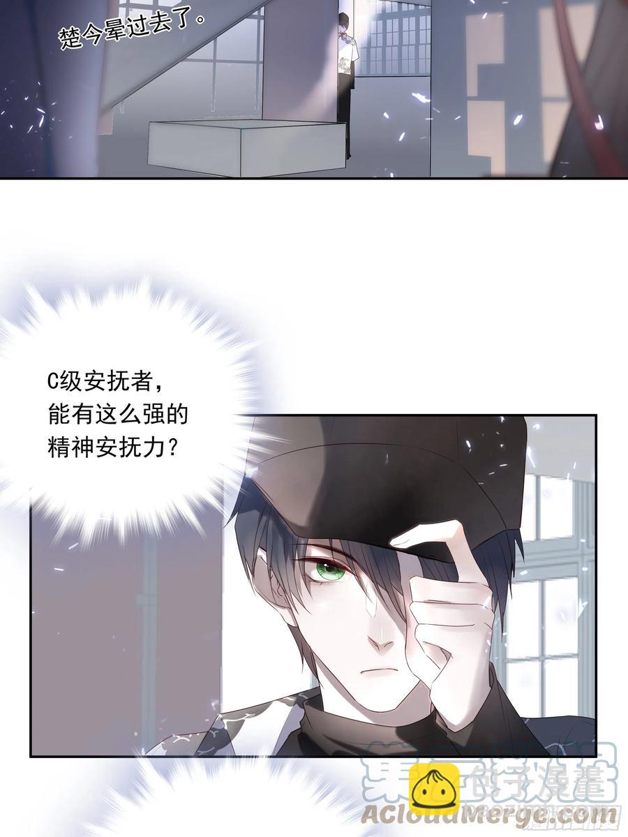 031-第33话