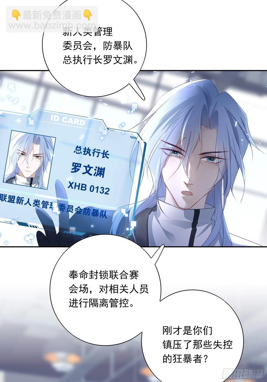 031-第33话