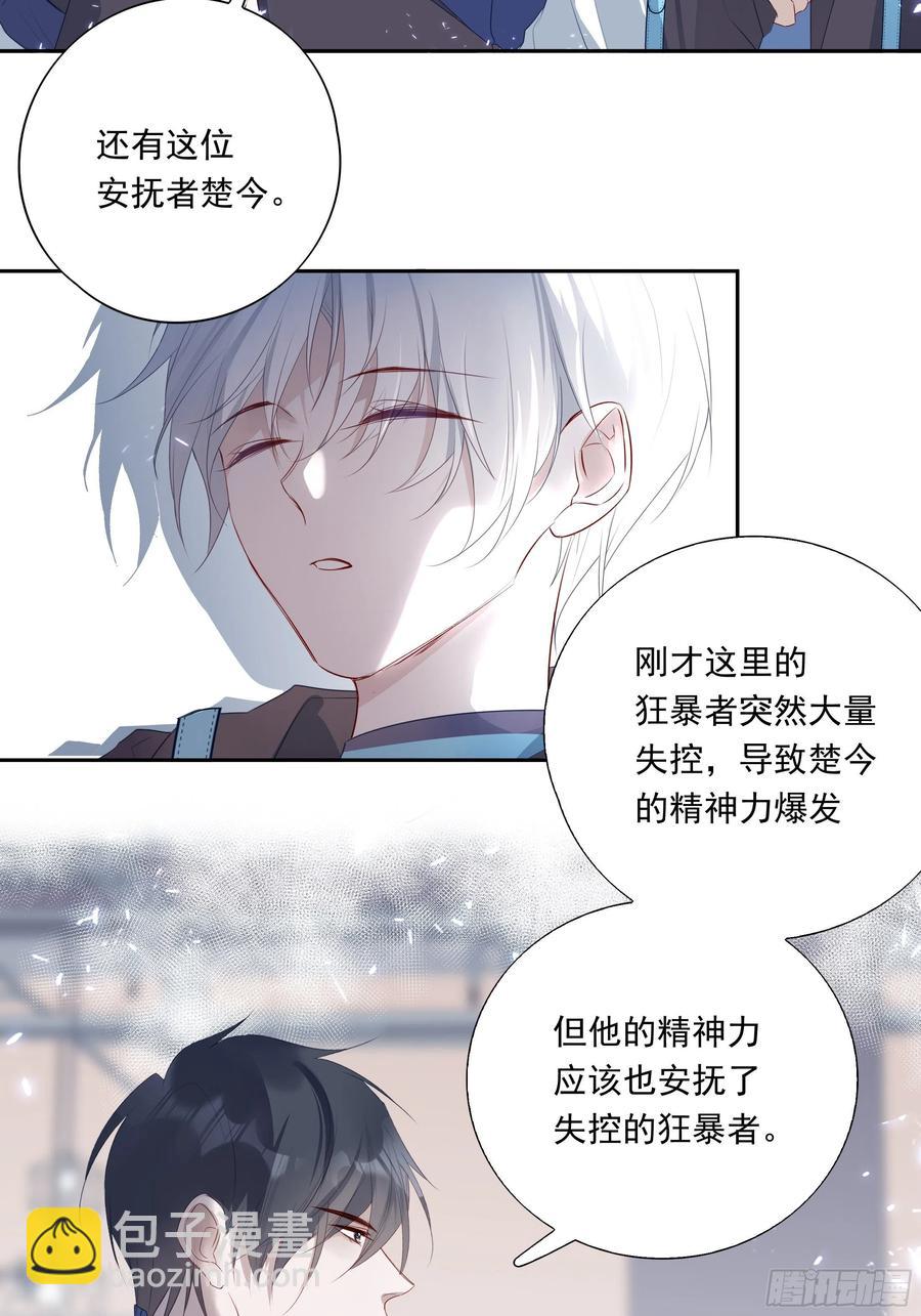 031-第33话