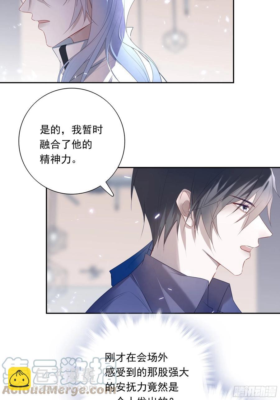 031-第33话
