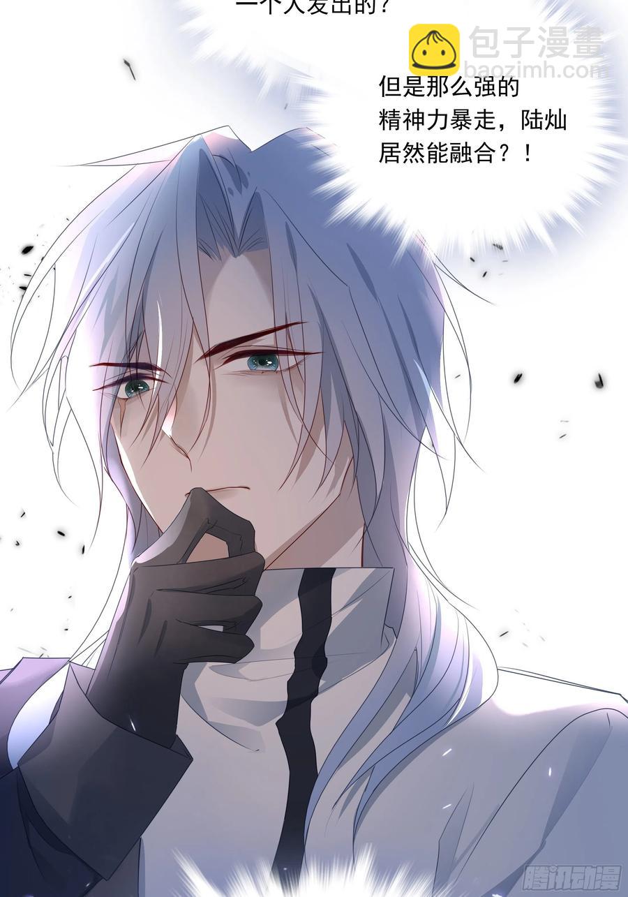 031-第33话