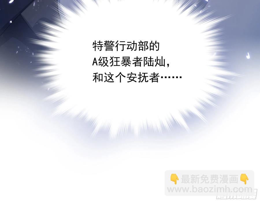 031-第33话