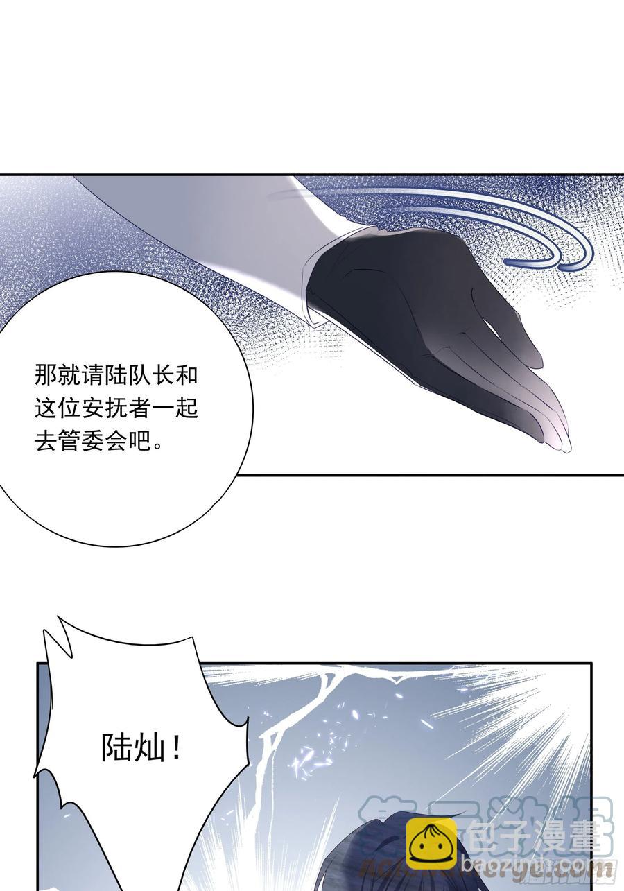 031-第33话