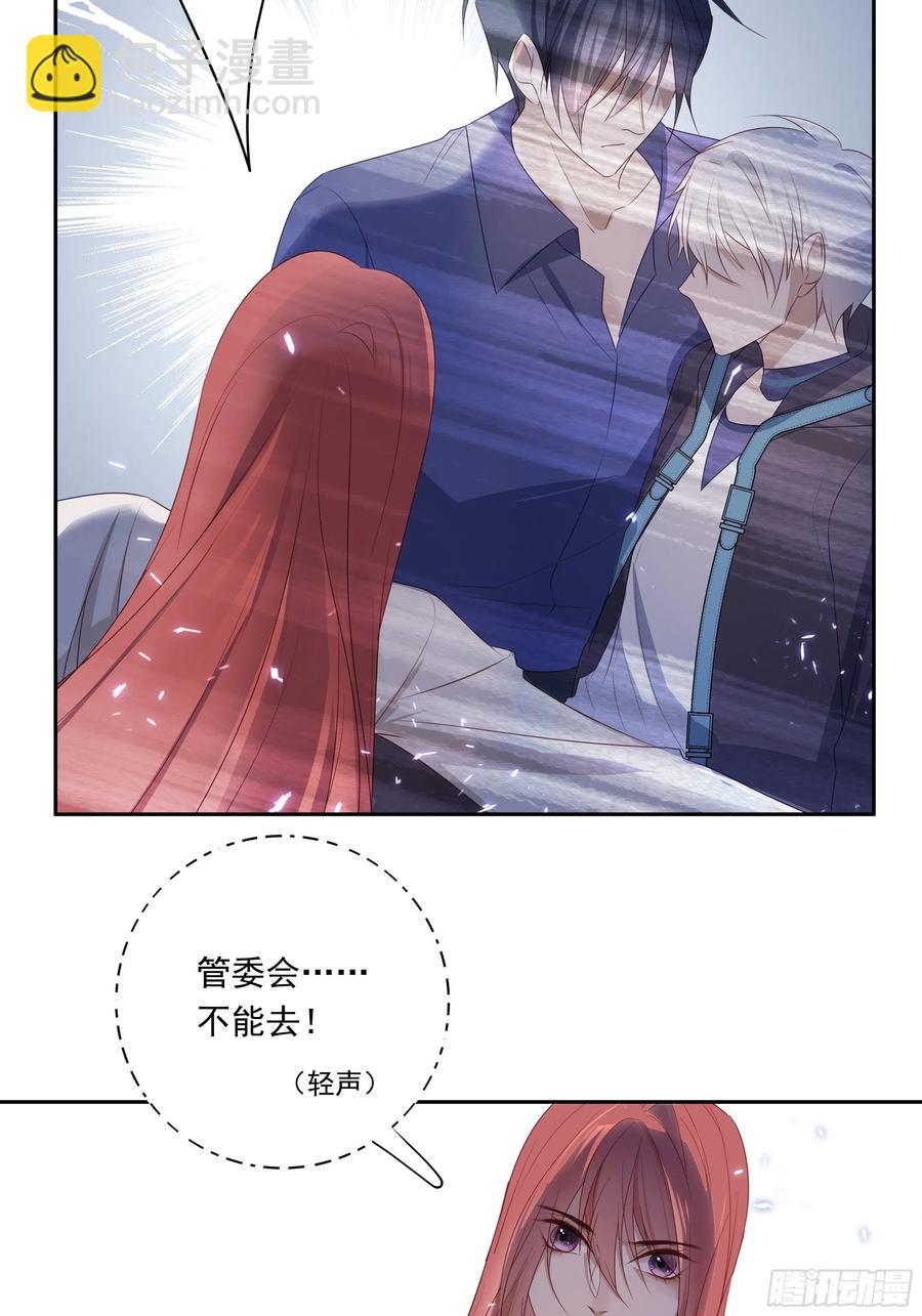 031-第33话