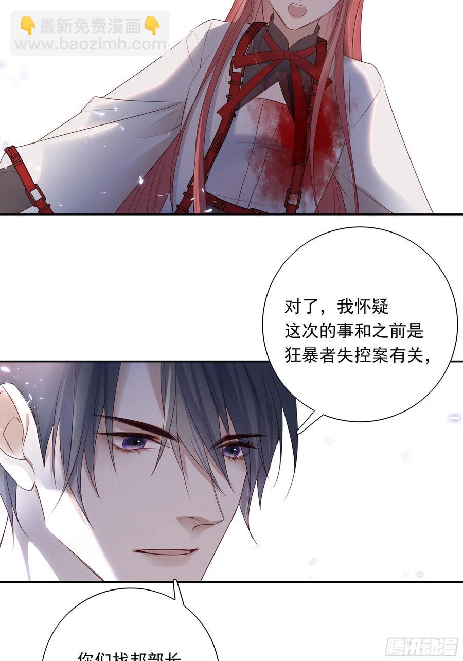 031-第33话