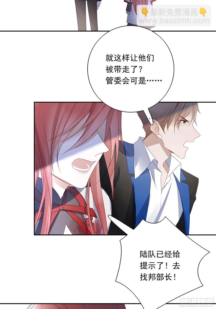 031-第33话