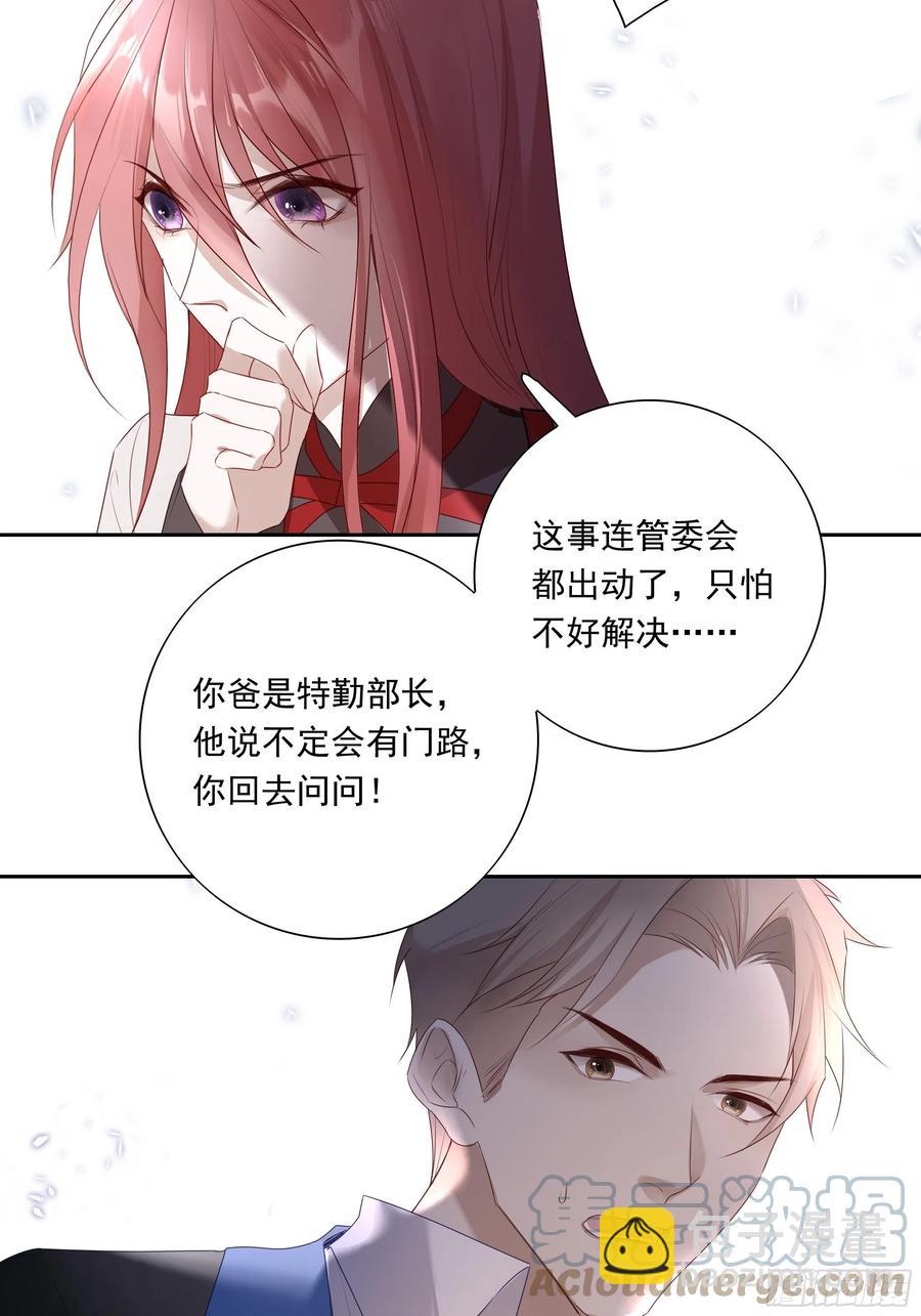 031-第33话