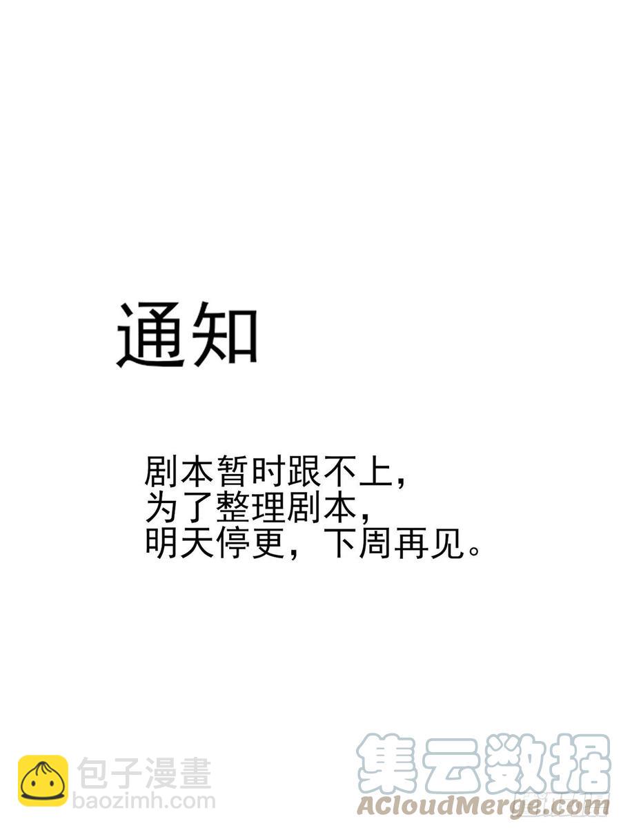 031-第33话