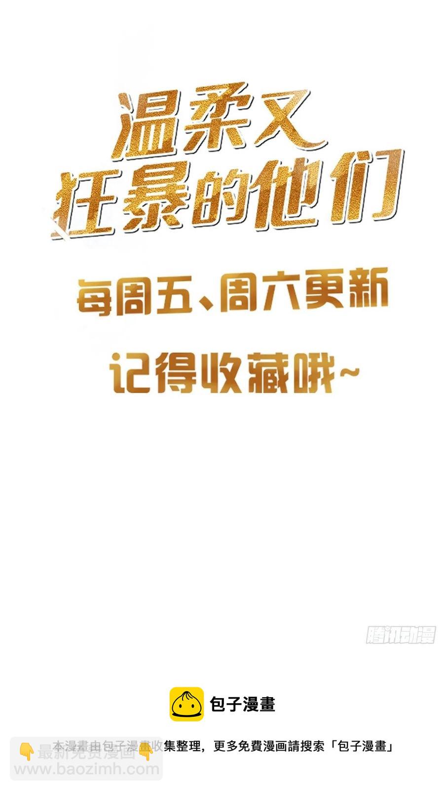 031-第33话
