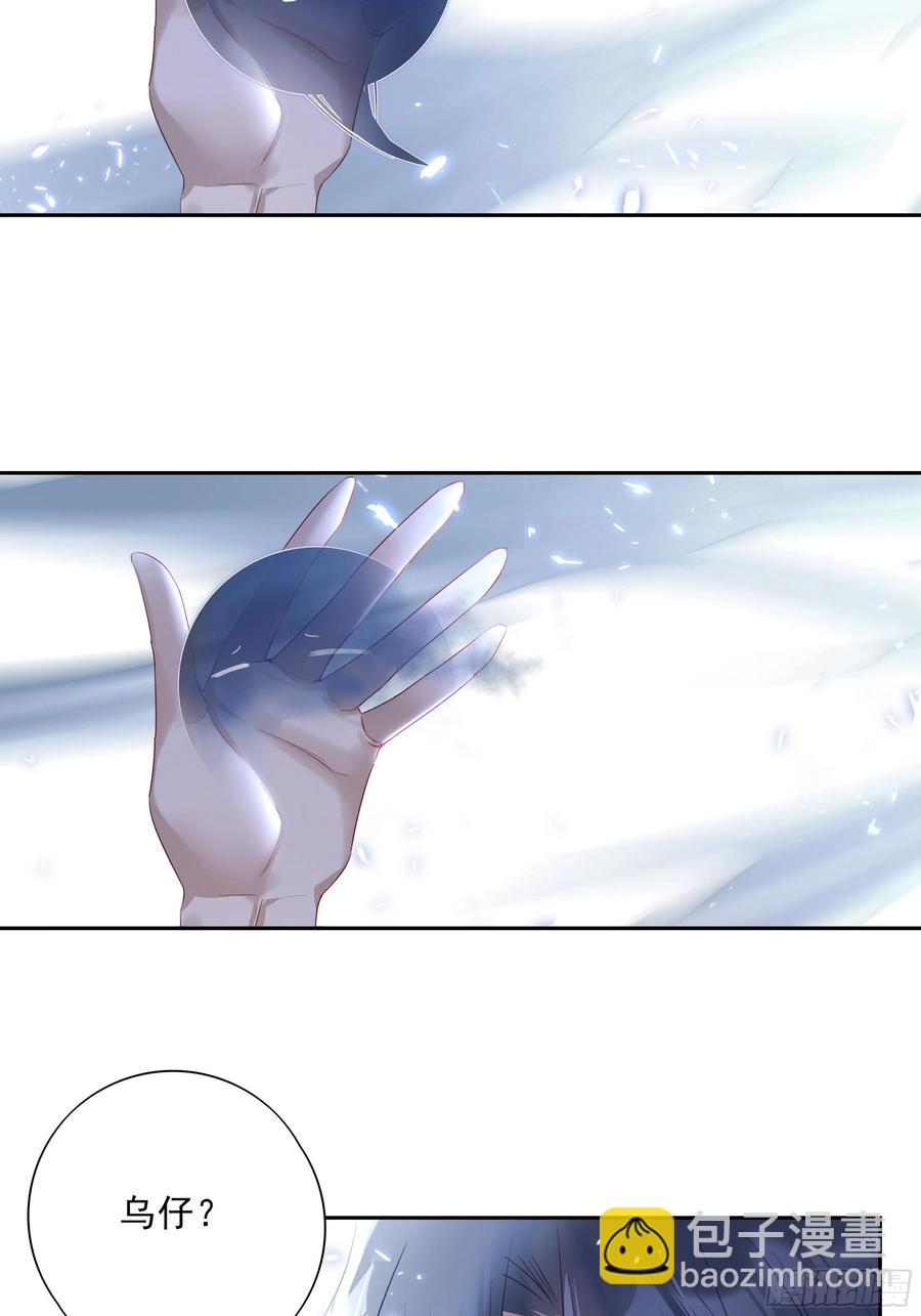 031-第33话
