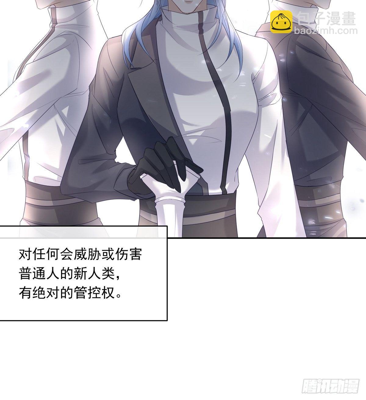 033  我们测匹配度吧-第37话