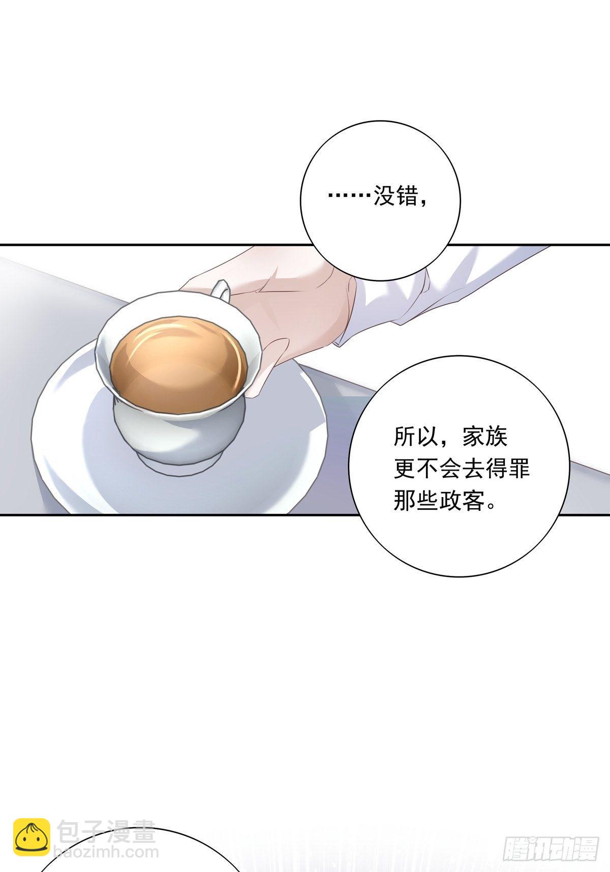 033  我们测匹配度吧-第37话