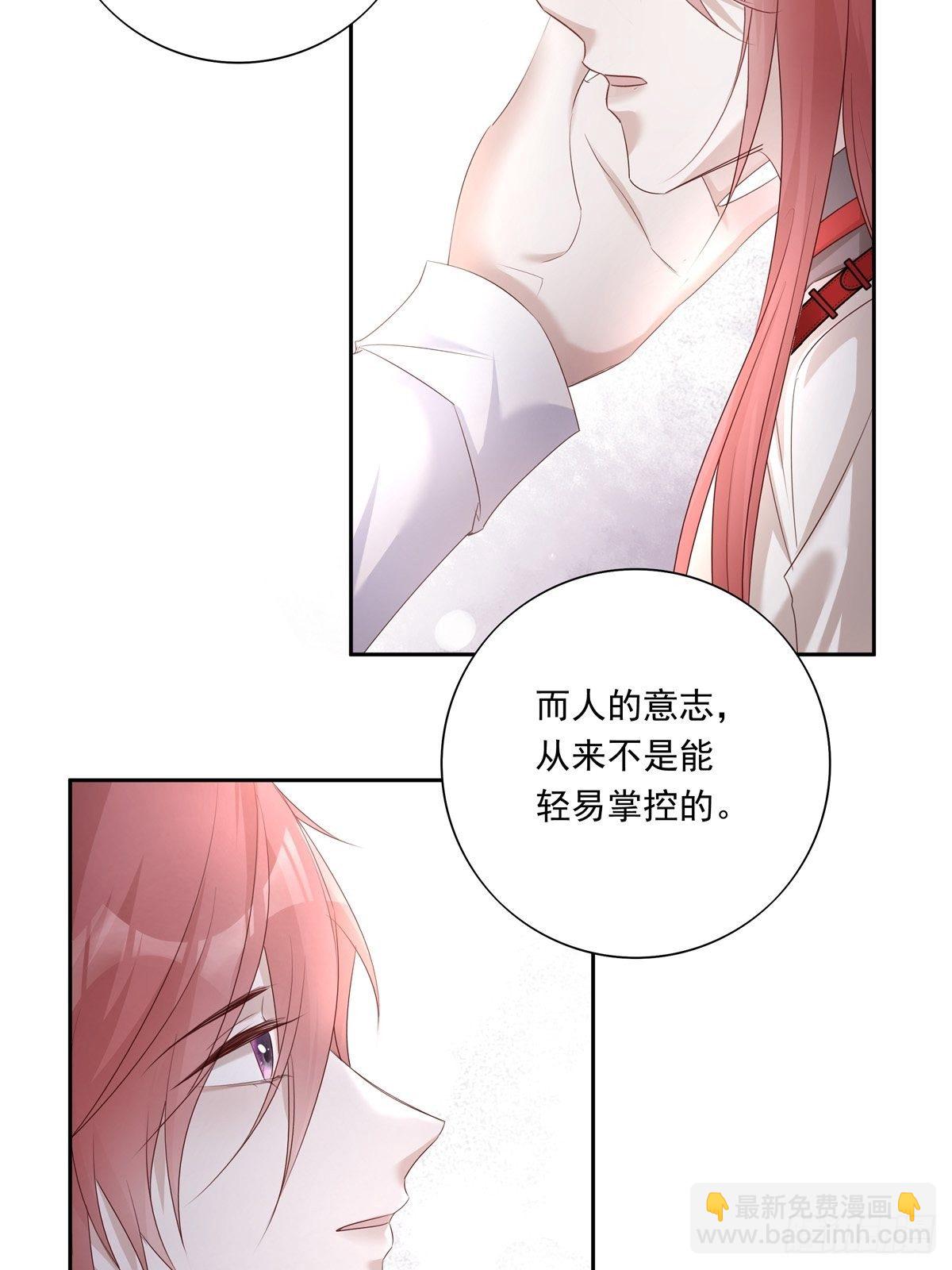 033  我们测匹配度吧-第37话