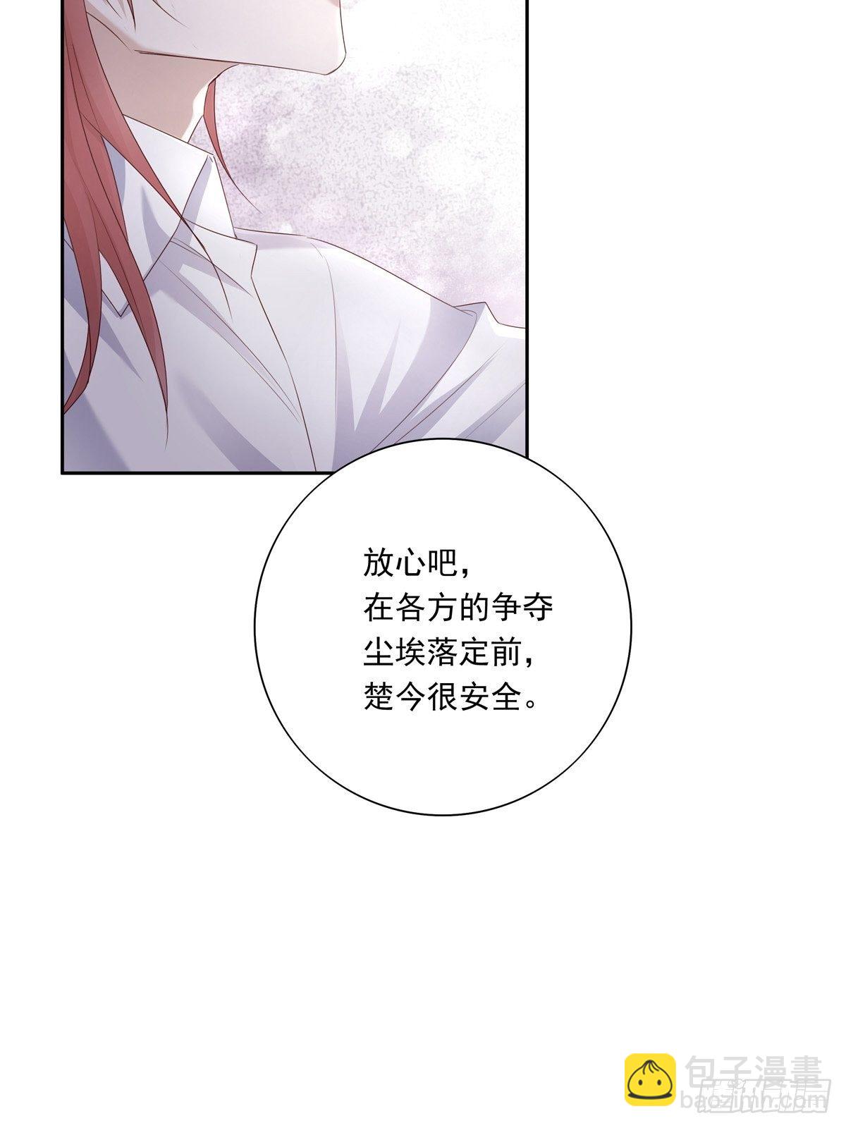 033  我们测匹配度吧-第37话