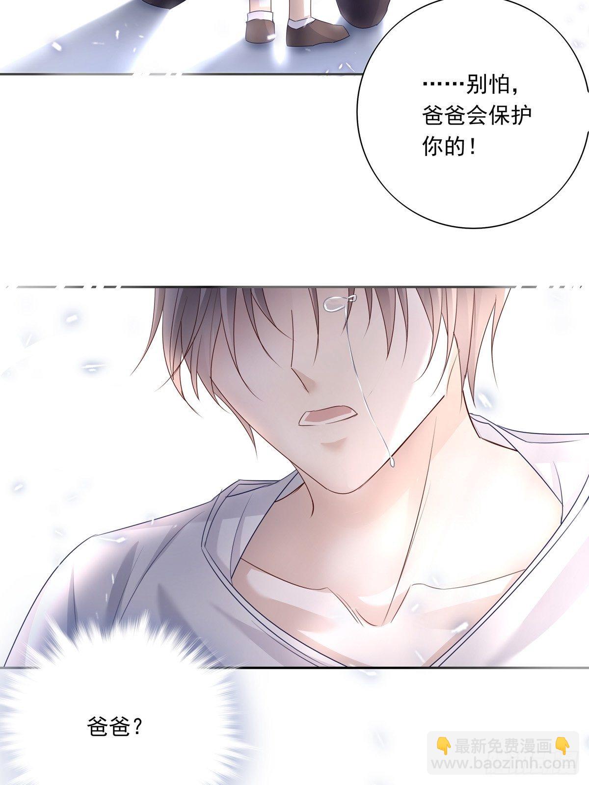 033  我们测匹配度吧-第37话